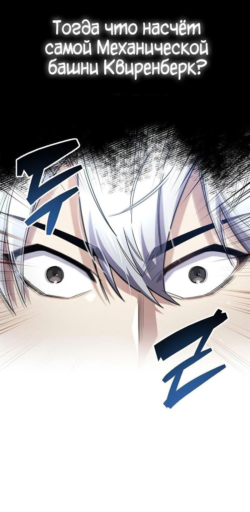 Read Игрок скрывает прошлое RU Manga Online