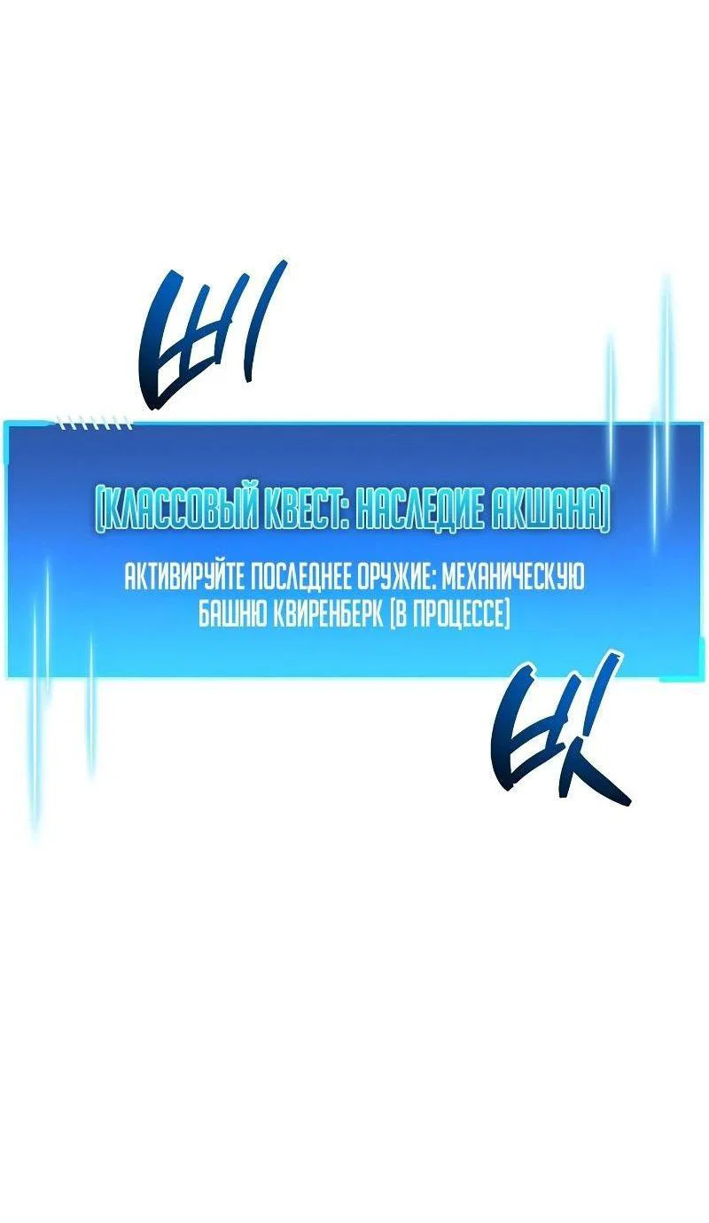 Read Игрок скрывает прошлое RU Manga Online