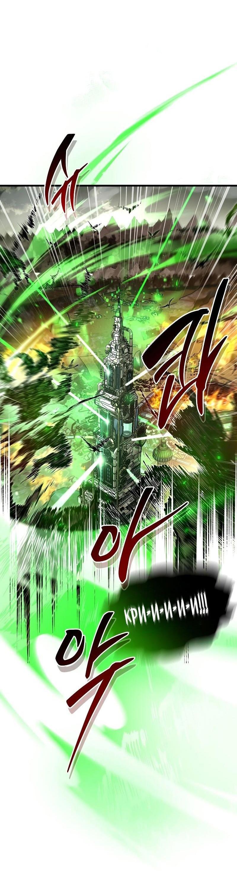 Read Игрок скрывает прошлое RU Manga Online