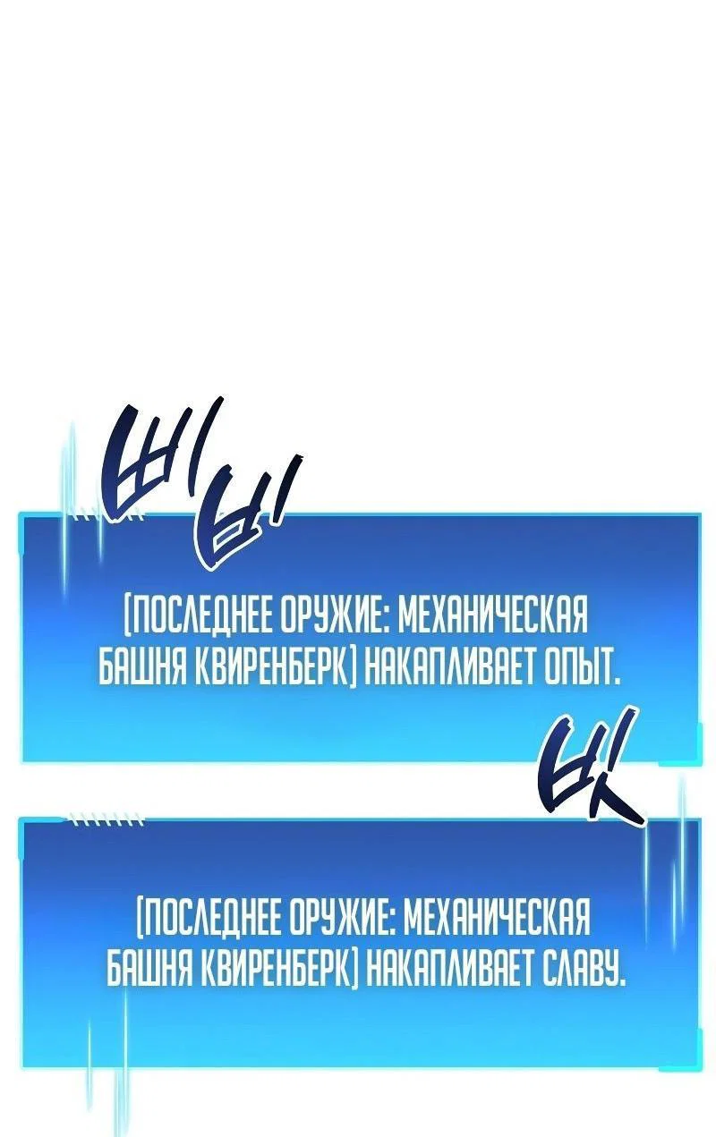 Read Игрок скрывает прошлое RU Manga Online