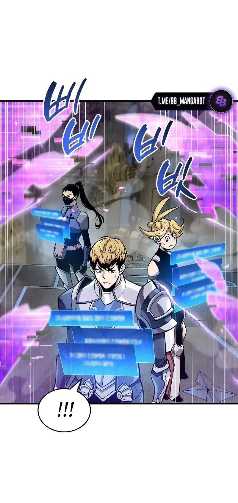 Read Игрок скрывает прошлое RU Manga Online