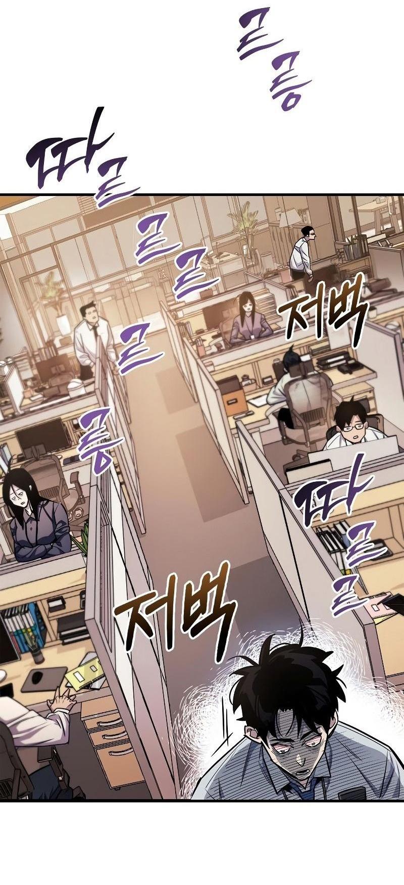 Read Игрок скрывает прошлое RU Manga Online