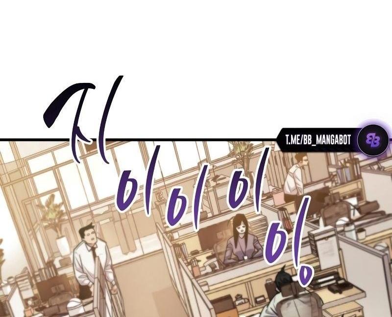 Read Игрок скрывает прошлое RU Manga Online