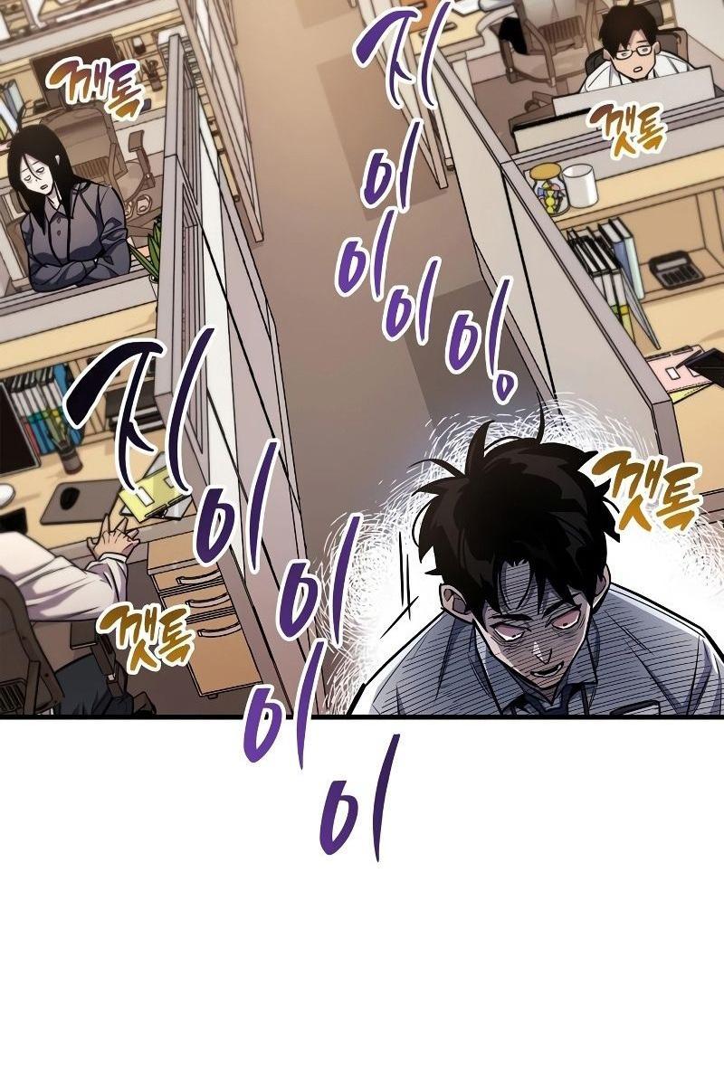 Read Игрок скрывает прошлое RU Manga Online