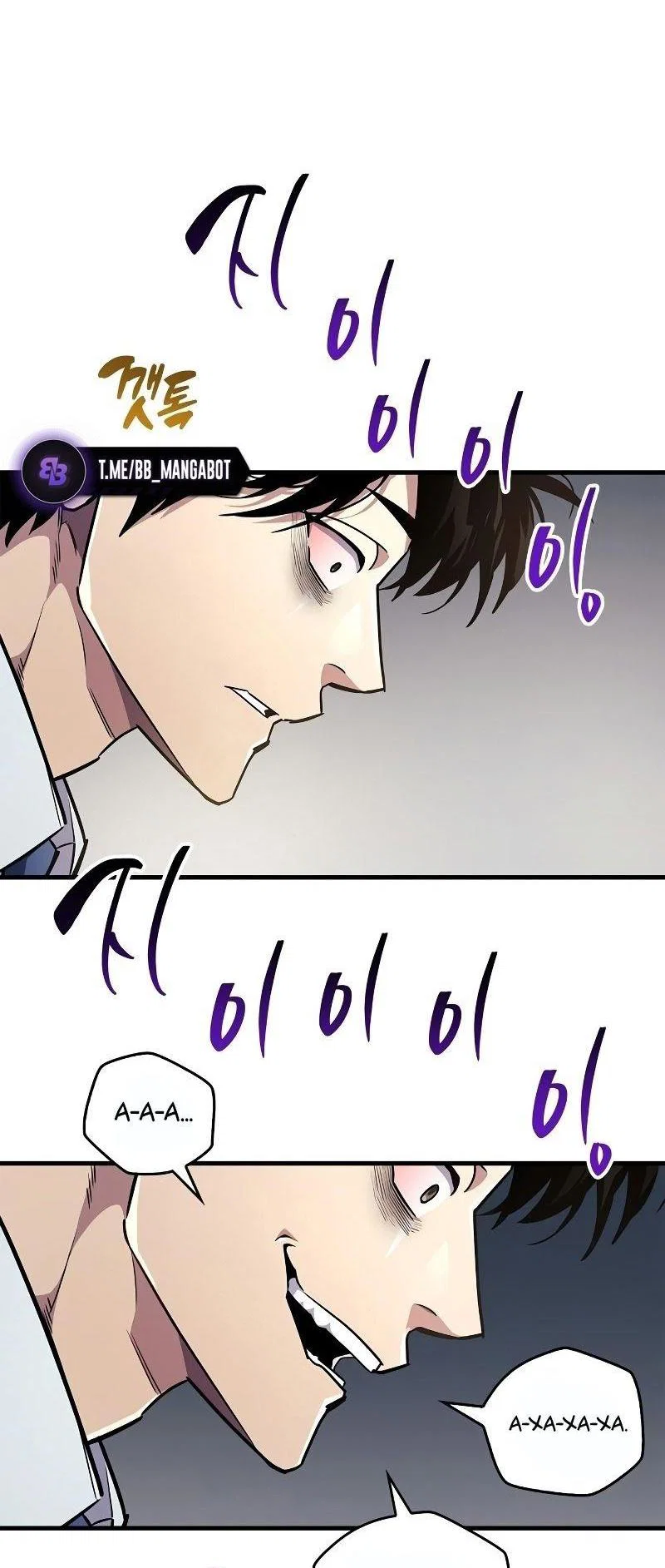 Read Игрок скрывает прошлое RU Manga Online