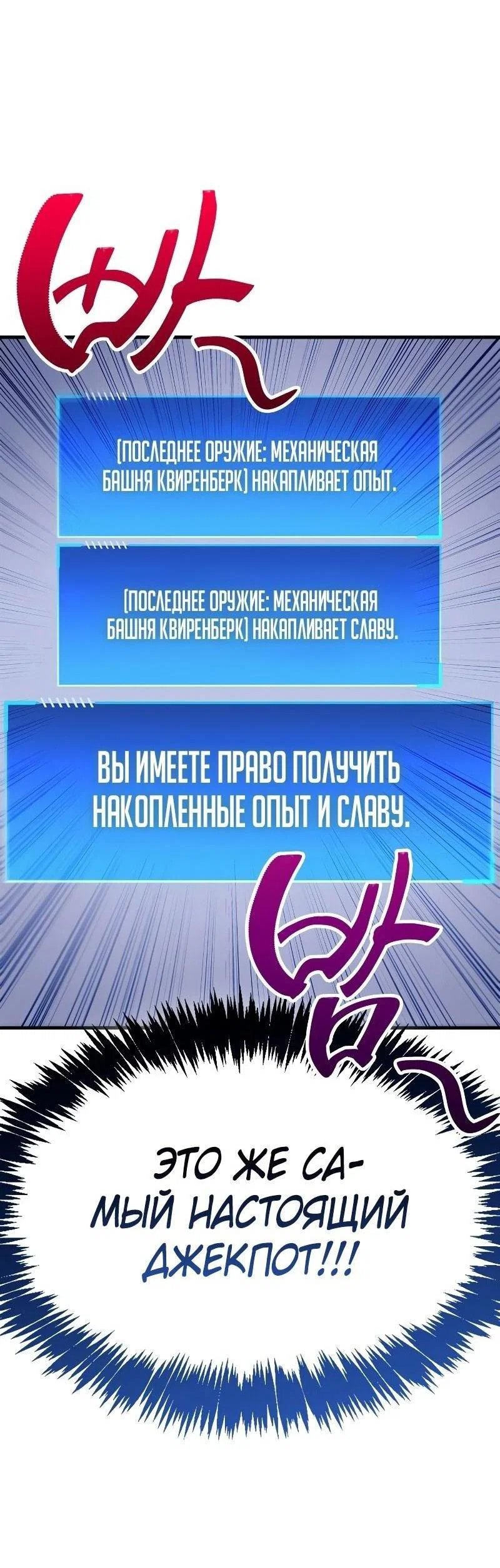 Read Игрок скрывает прошлое RU Manga Online