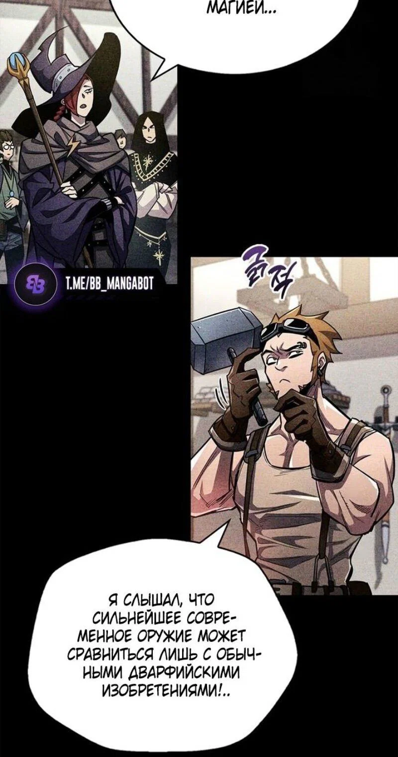 Read Игрок скрывает прошлое RU Manga Online