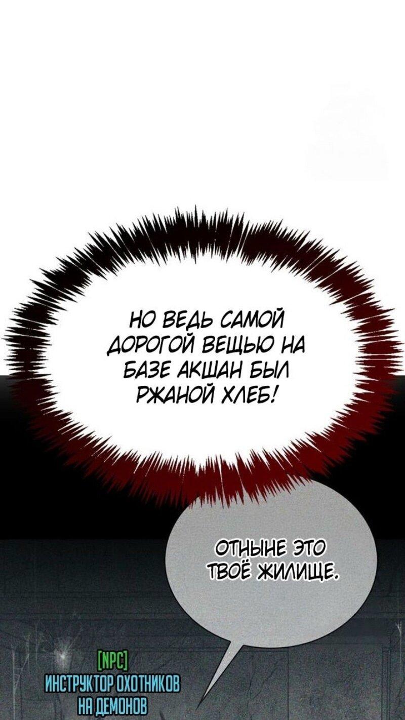 Read Игрок скрывает прошлое RU Manga Online