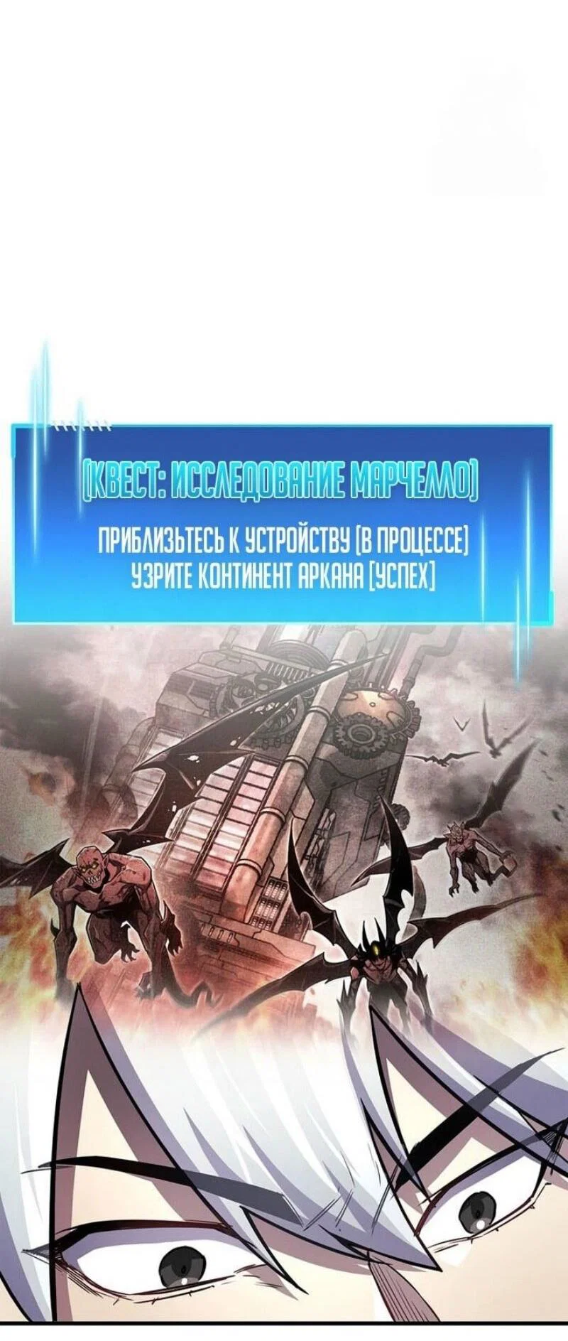 Read Игрок скрывает прошлое RU Manga Online