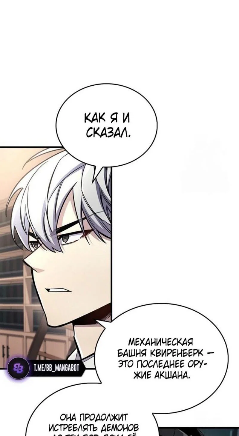 Read Игрок скрывает прошлое RU Manga Online