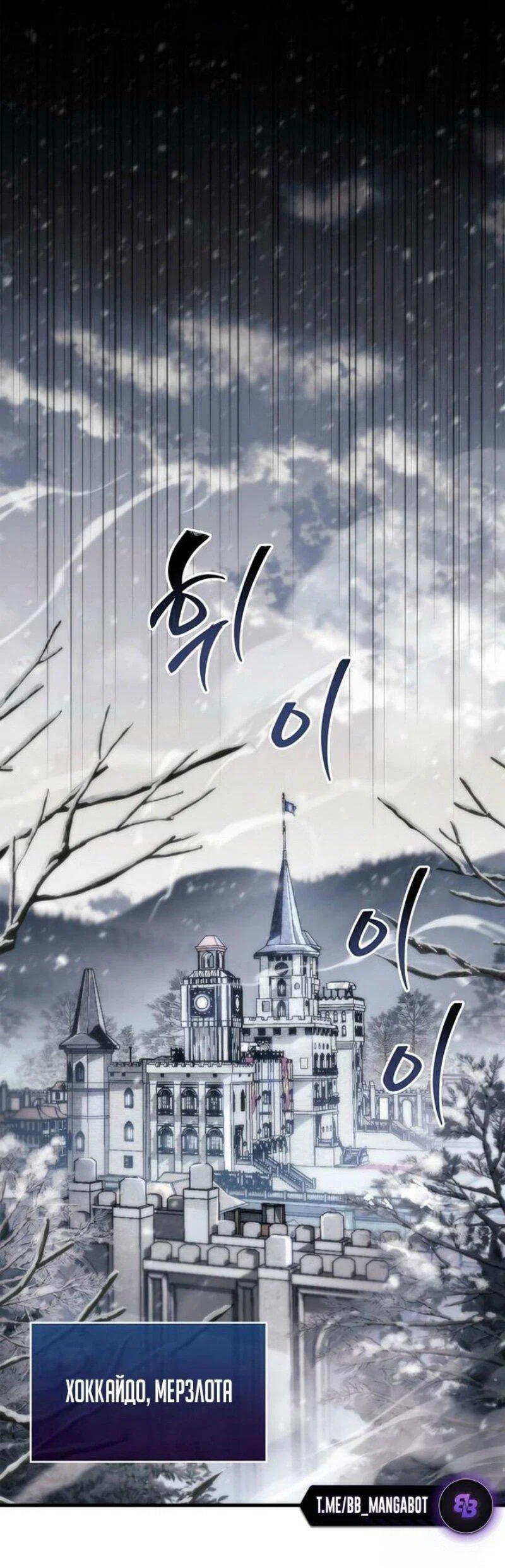 Read Игрок скрывает прошлое RU Manga Online