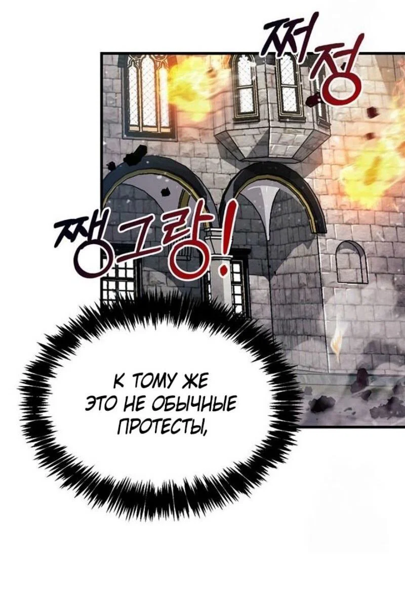 Read Игрок скрывает прошлое RU Manga Online