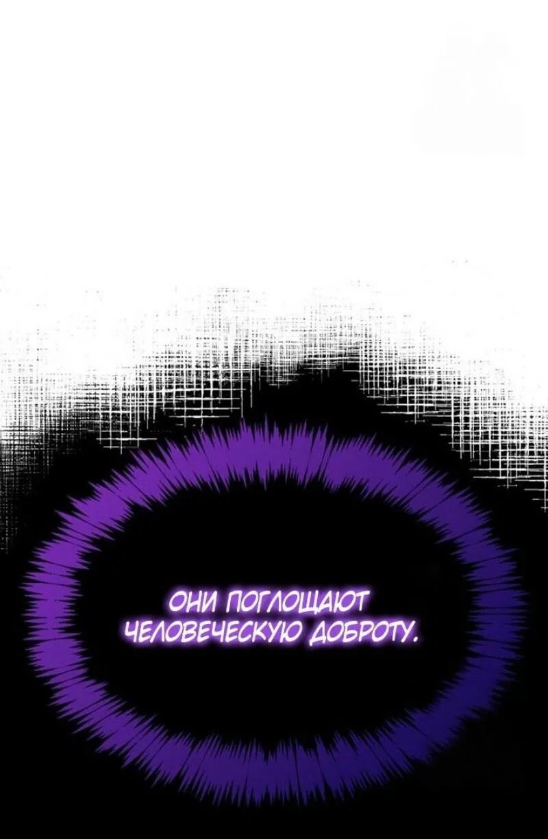 Read Игрок скрывает прошлое RU Manga Online