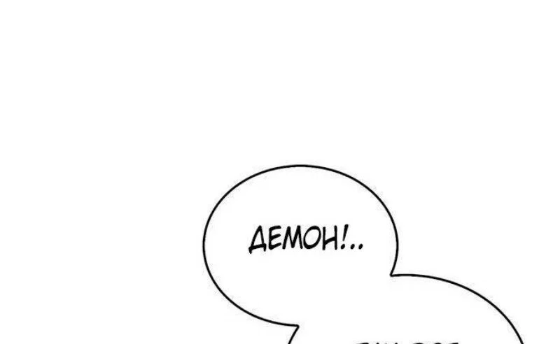 Read Игрок скрывает прошлое RU Manga Online