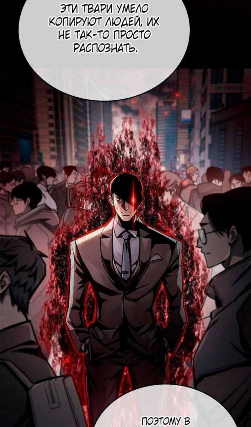 Read Игрок скрывает прошлое RU Manga Online
