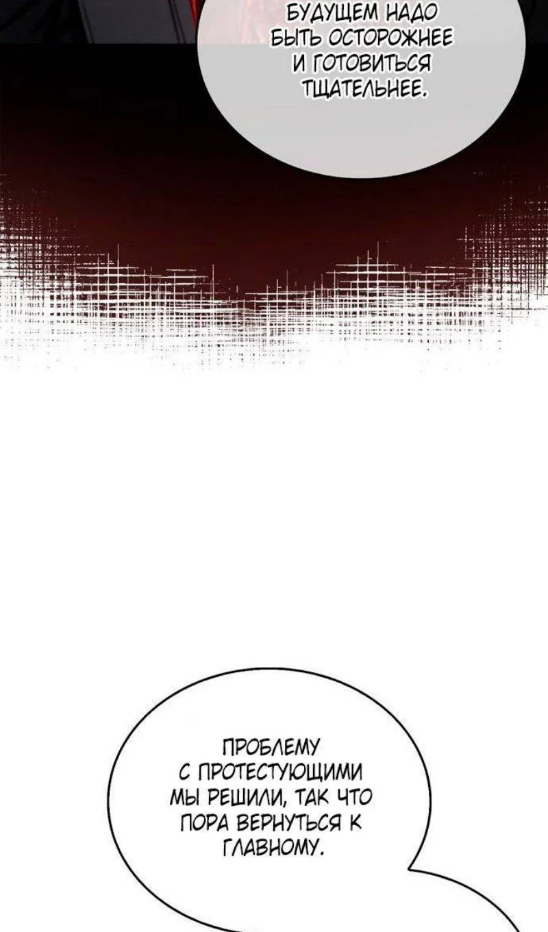 Read Игрок скрывает прошлое RU Manga Online