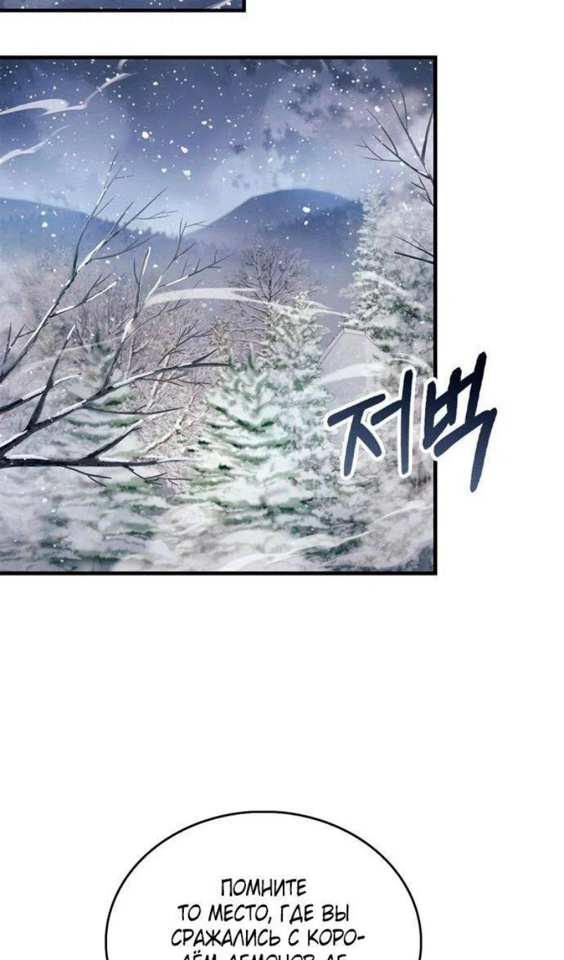 Read Игрок скрывает прошлое RU Manga Online