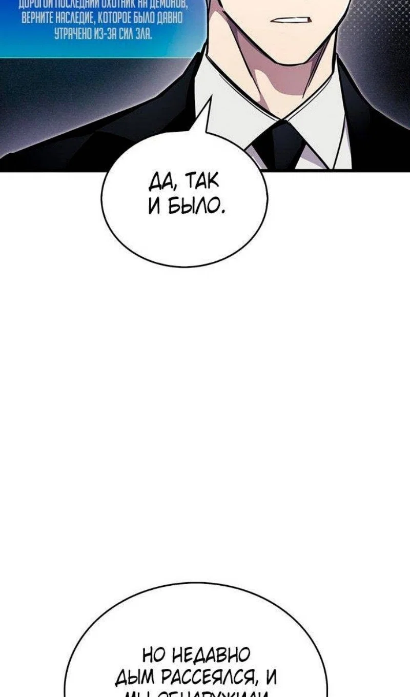 Read Игрок скрывает прошлое RU Manga Online