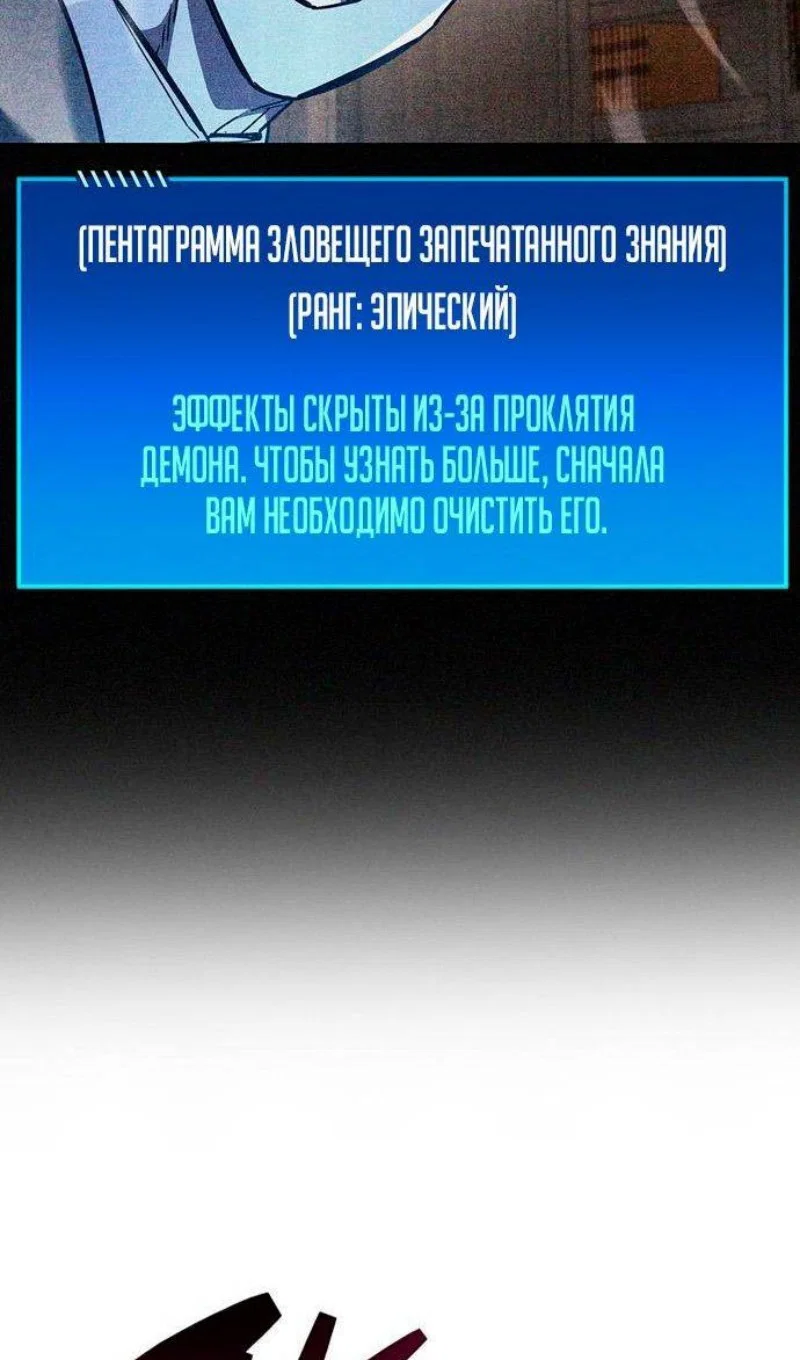 Read Игрок скрывает прошлое RU Manga Online