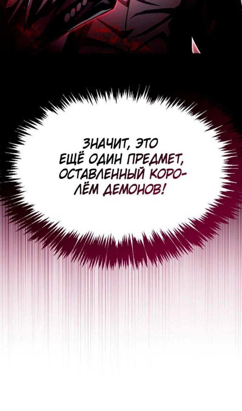 Read Игрок скрывает прошлое RU Manga Online