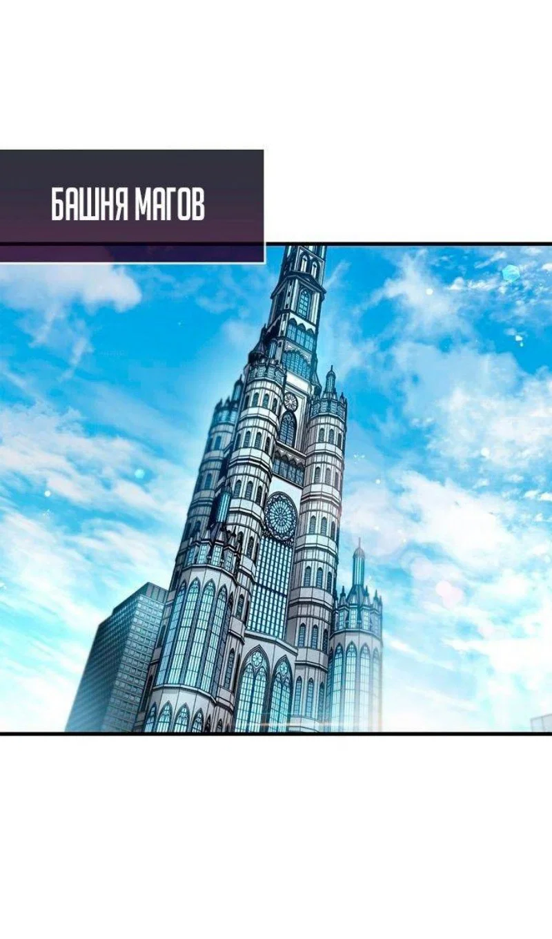 Read Игрок скрывает прошлое RU Manga Online