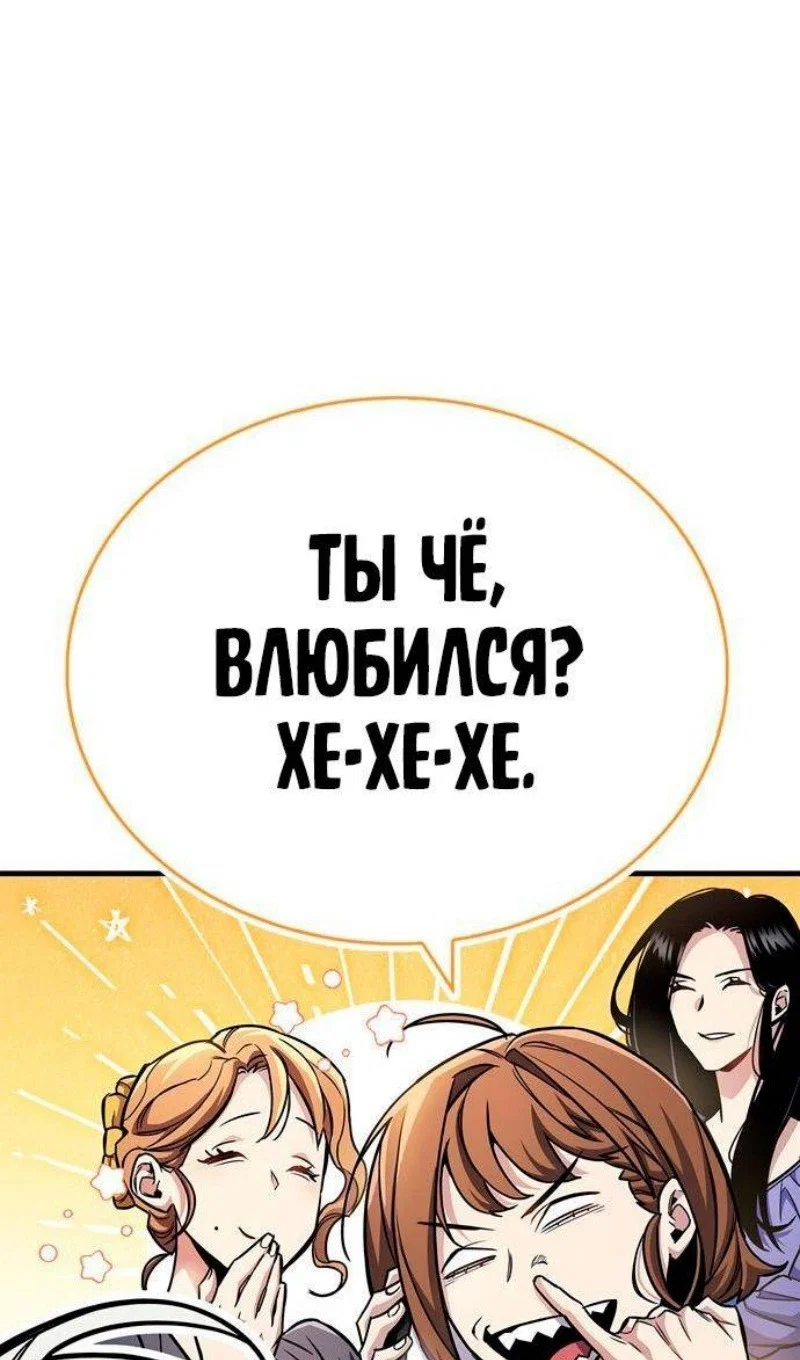 Read Игрок скрывает прошлое RU Manga Online