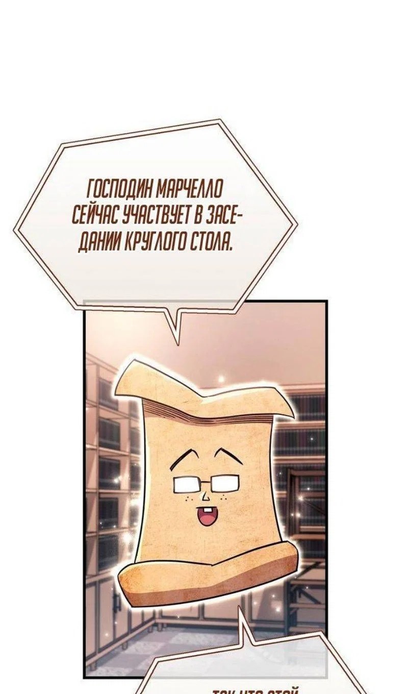 Read Игрок скрывает прошлое RU Manga Online