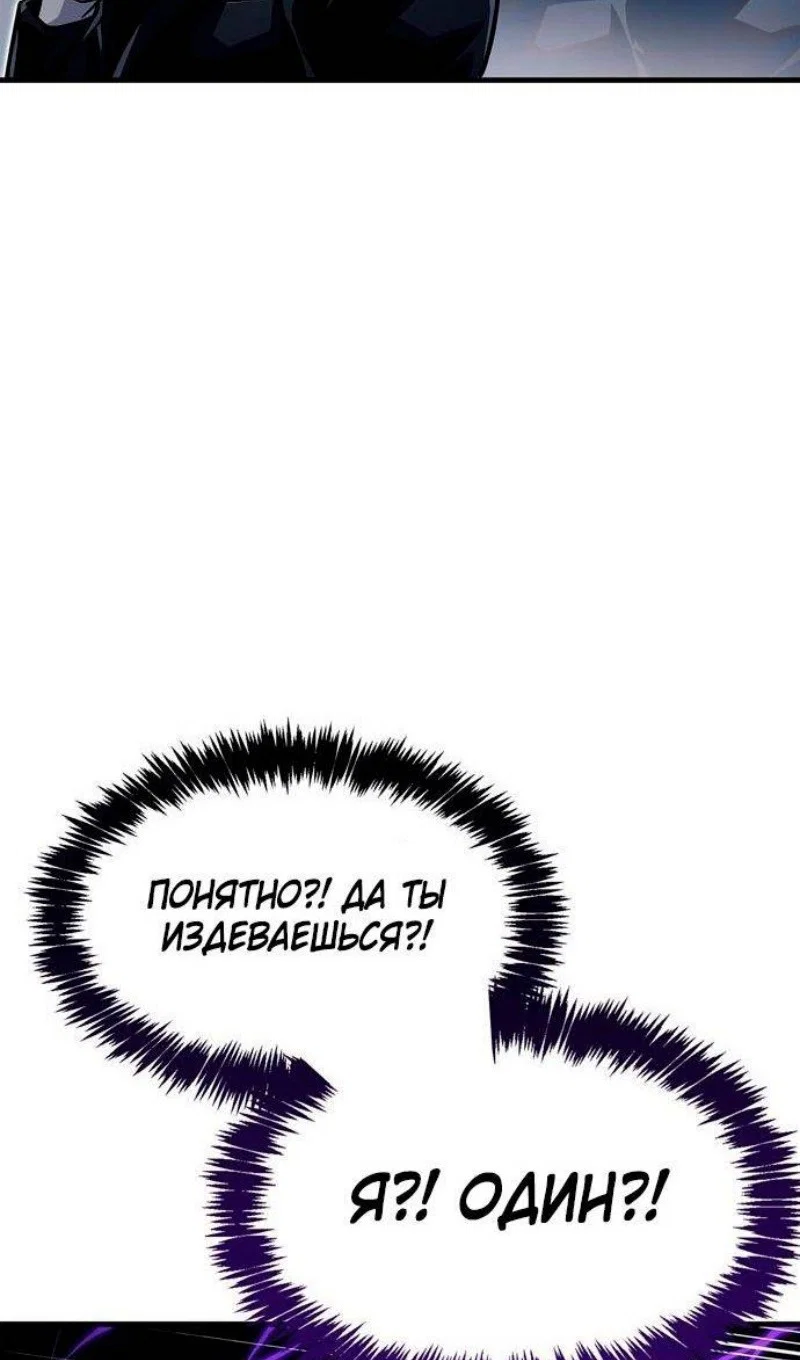 Read Игрок скрывает прошлое RU Manga Online
