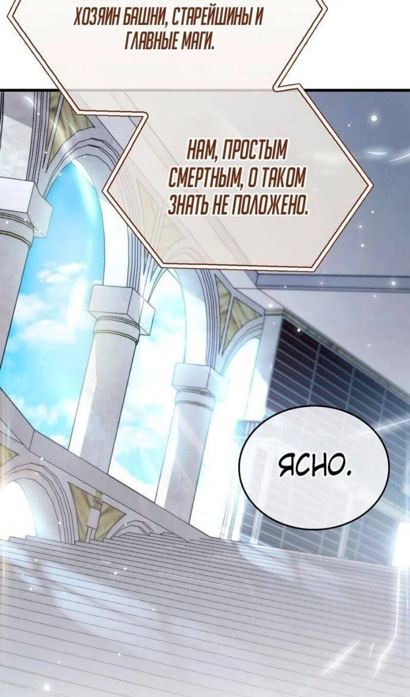 Read Игрок скрывает прошлое RU Manga Online