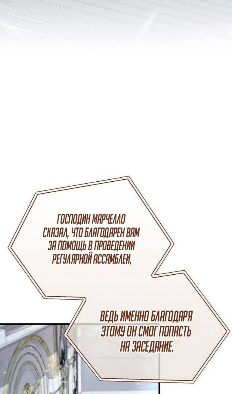 Read Игрок скрывает прошлое RU Manga Online