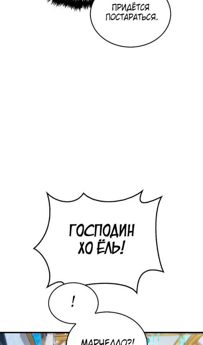 Read Игрок скрывает прошлое RU Manga Online