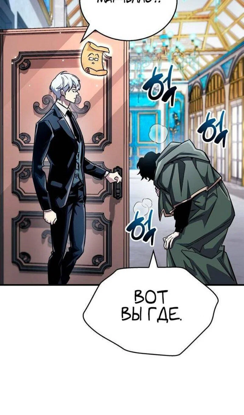 Read Игрок скрывает прошлое RU Manga Online