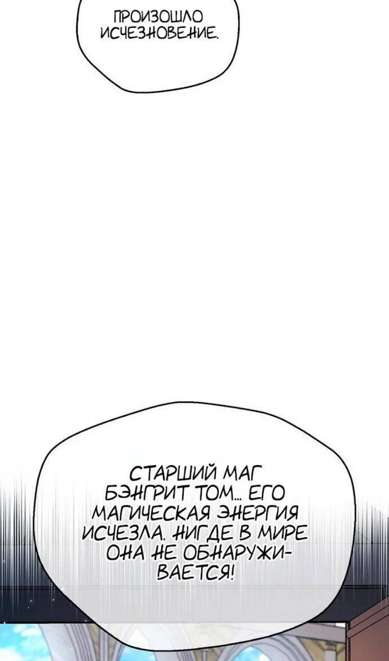 Read Игрок скрывает прошлое RU Manga Online