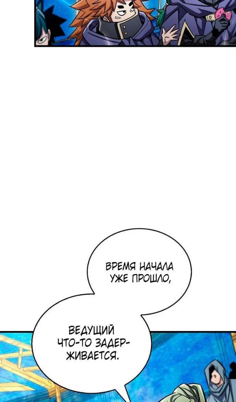Read Игрок скрывает прошлое RU Manga Online