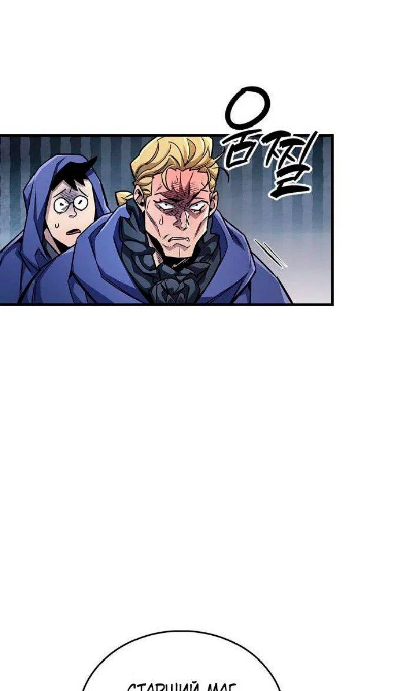 Read Игрок скрывает прошлое RU Manga Online