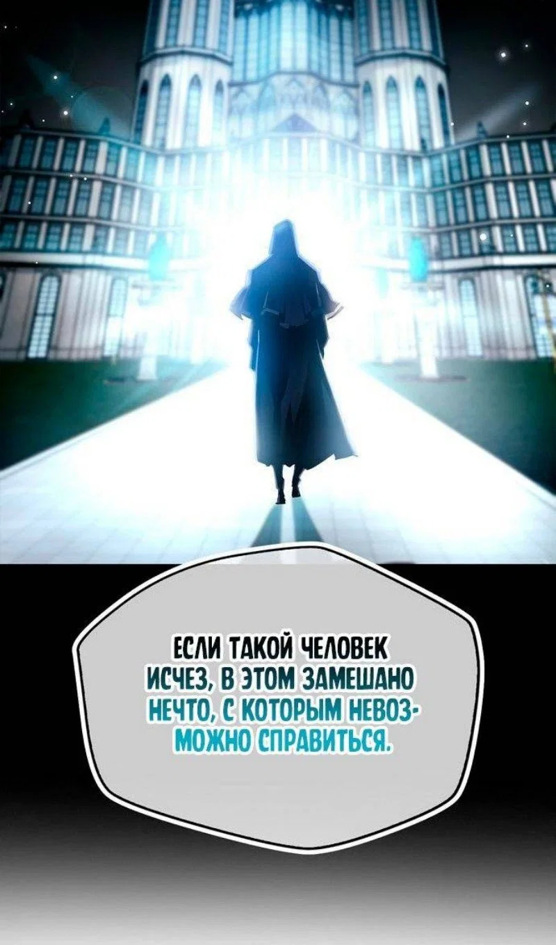 Read Игрок скрывает прошлое RU Manga Online