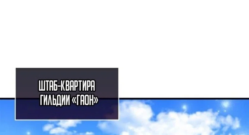 Read Игрок скрывает прошлое RU Manga Online