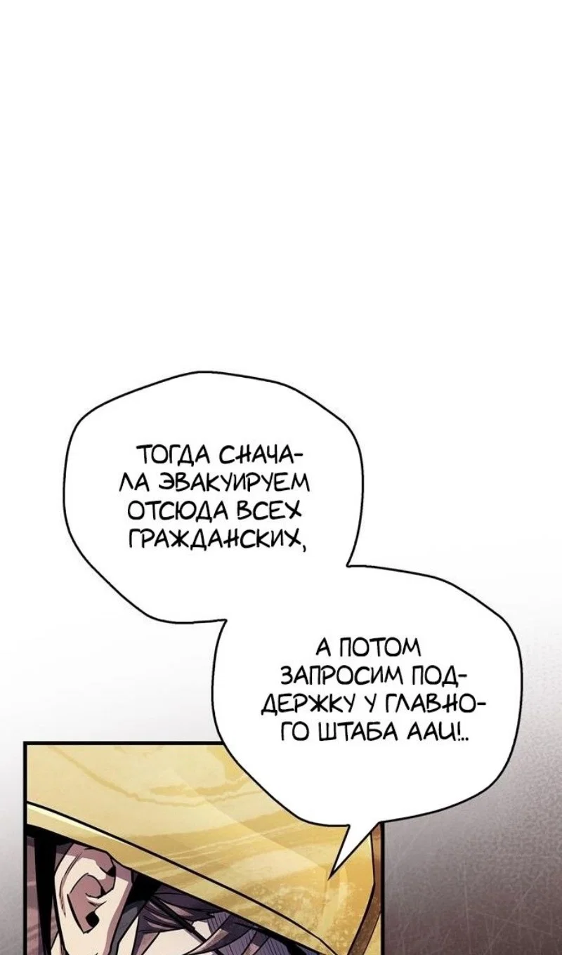 Read Игрок скрывает прошлое RU Manga Online