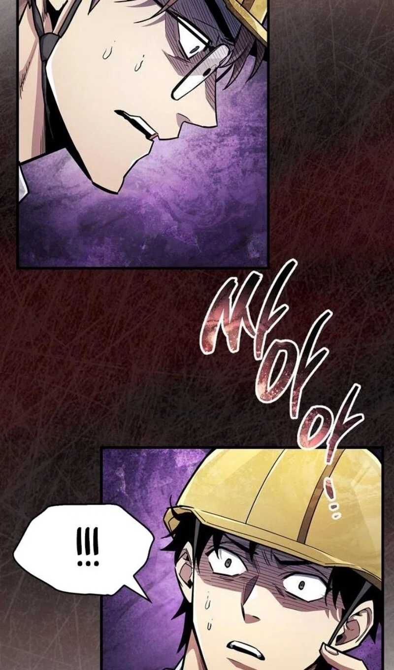 Read Игрок скрывает прошлое RU Manga Online