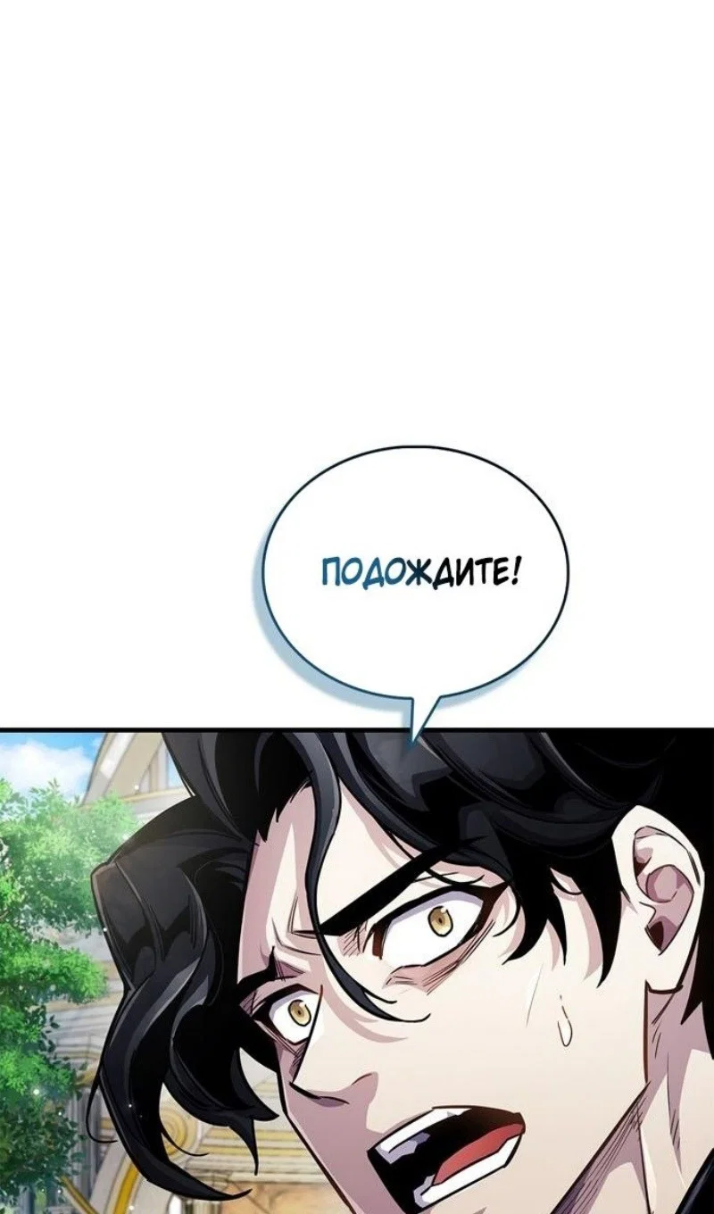 Read Игрок скрывает прошлое RU Manga Online