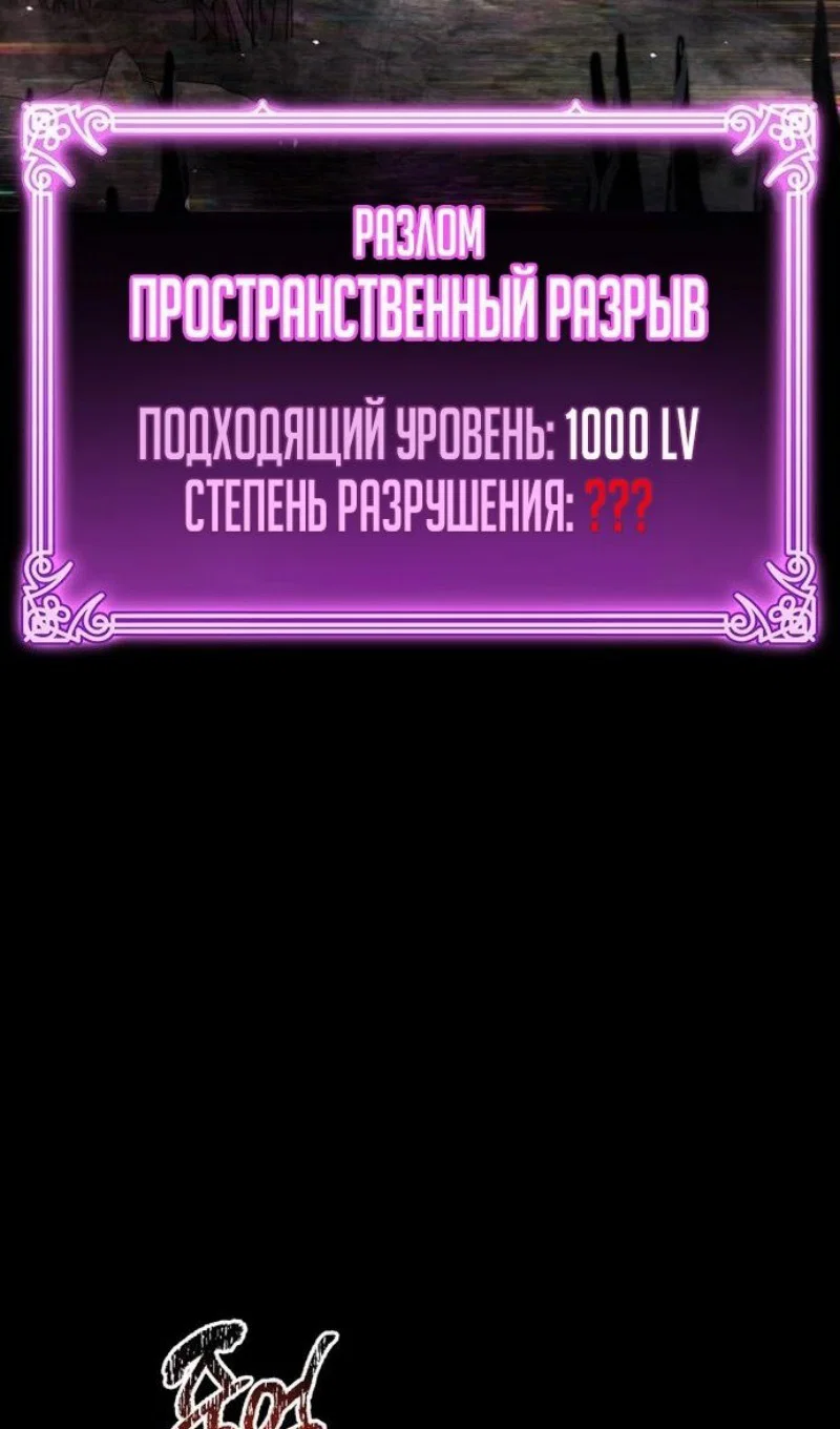 Read Игрок скрывает прошлое RU Manga Online