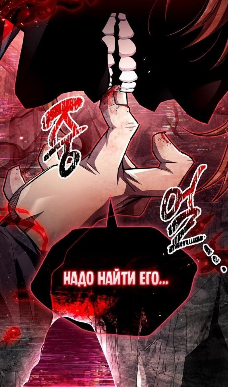 Read Игрок скрывает прошлое RU Manga Online