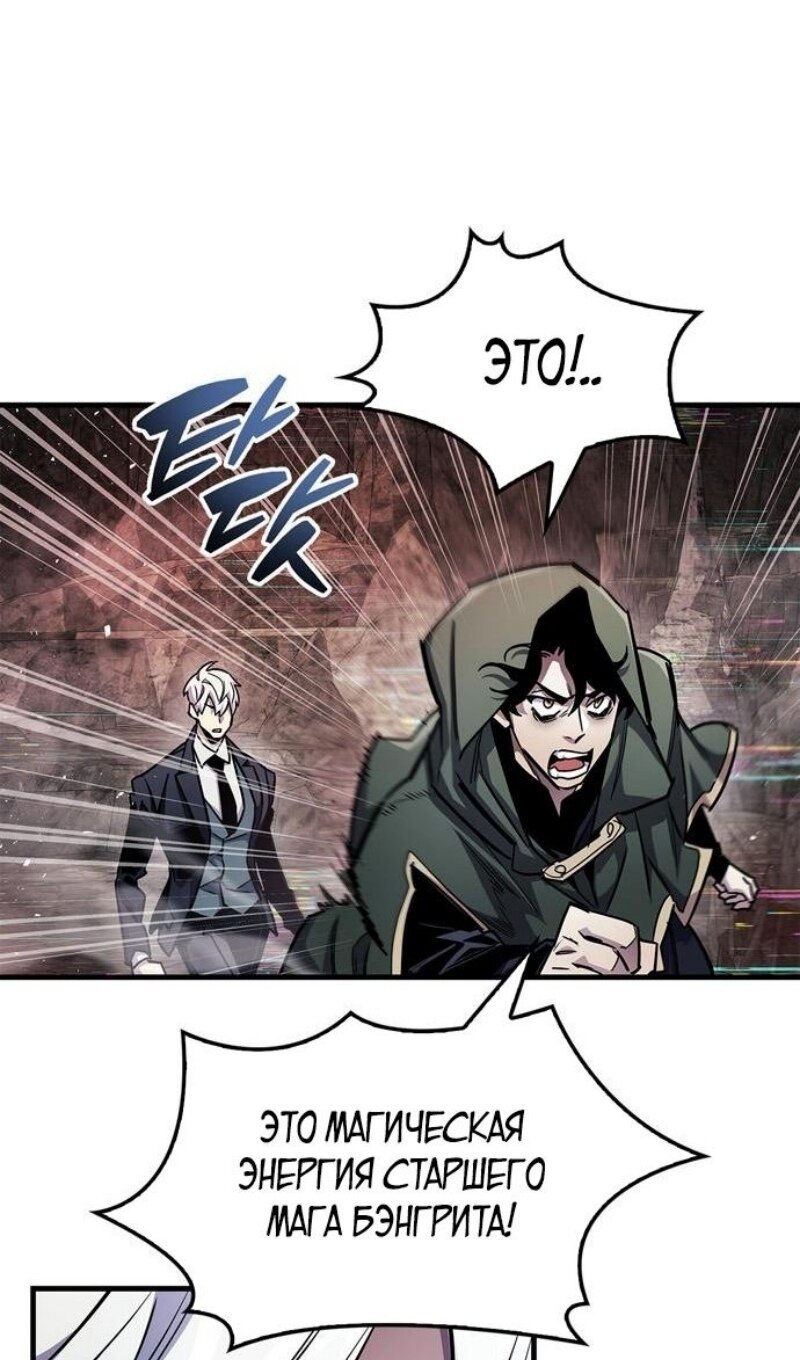Read Игрок скрывает прошлое RU Manga Online