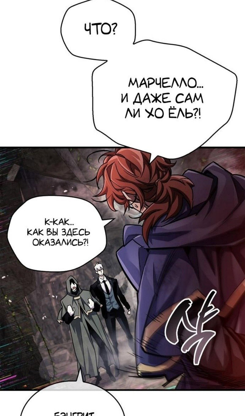 Read Игрок скрывает прошлое RU Manga Online