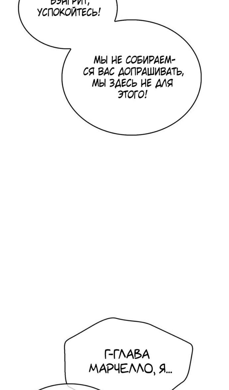 Read Игрок скрывает прошлое RU Manga Online