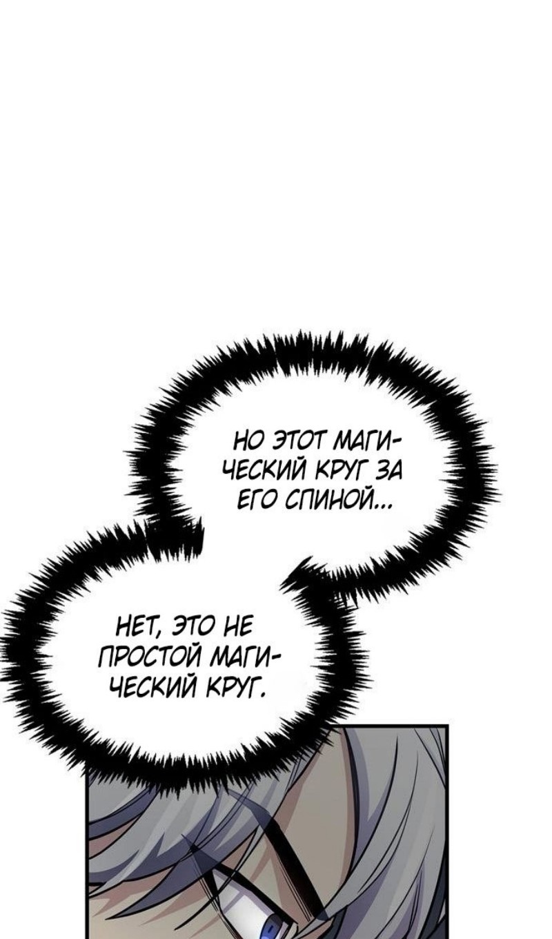 Read Игрок скрывает прошлое RU Manga Online