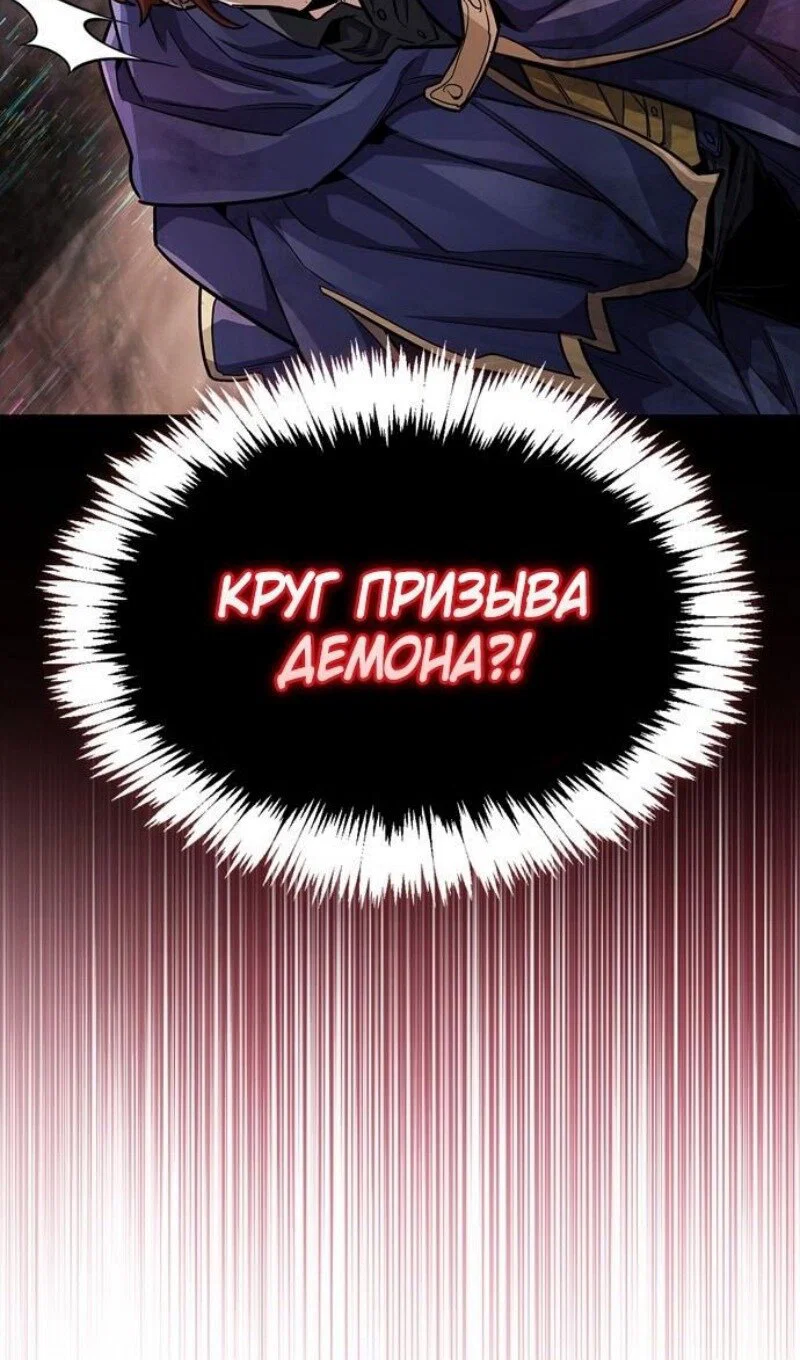 Read Игрок скрывает прошлое RU Manga Online