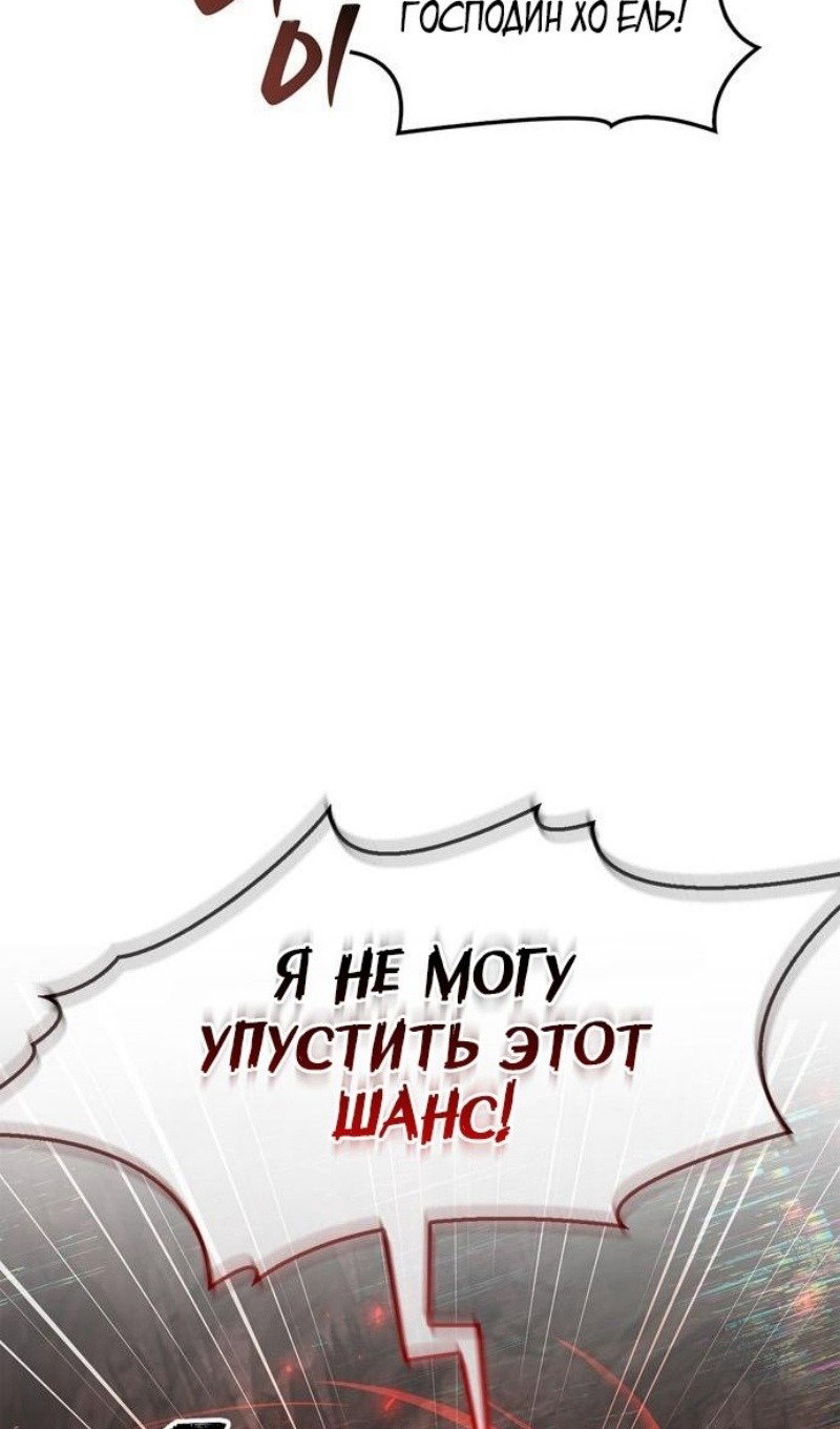 Read Игрок скрывает прошлое RU Manga Online