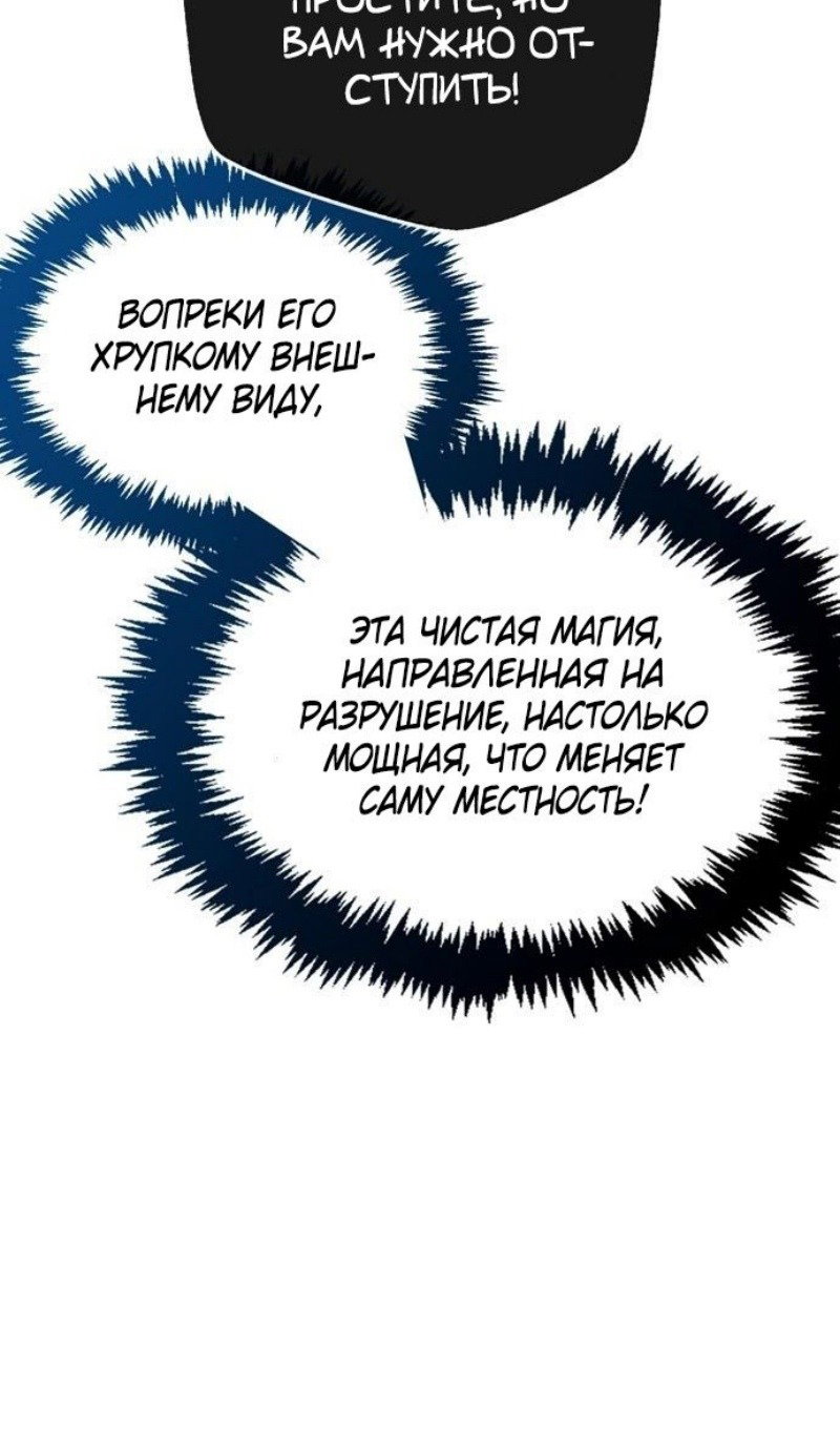 Read Игрок скрывает прошлое RU Manga Online