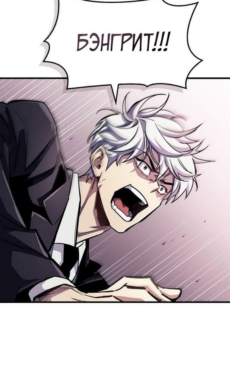 Read Игрок скрывает прошлое RU Manga Online